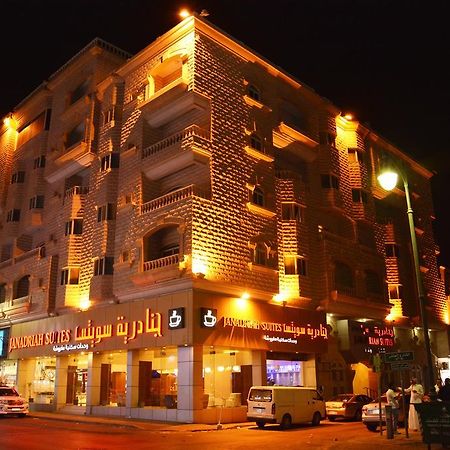 Janadriyah Suites 13 Nadinah المظهر الخارجي الصورة